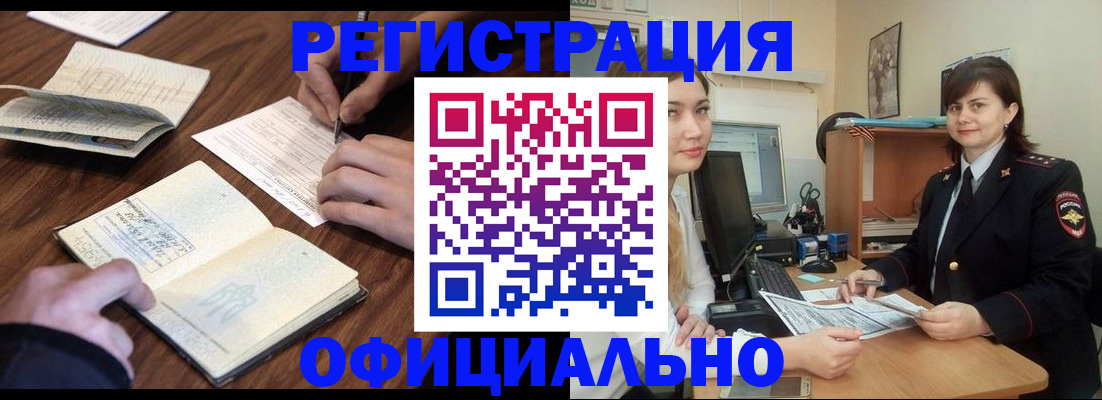 регистрация для школы в Сланцах