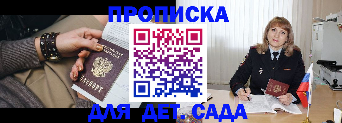 форма 3 в Сланцах