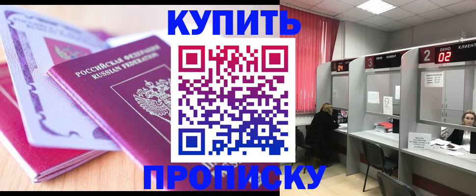 пропишу в квартире в Сланцах